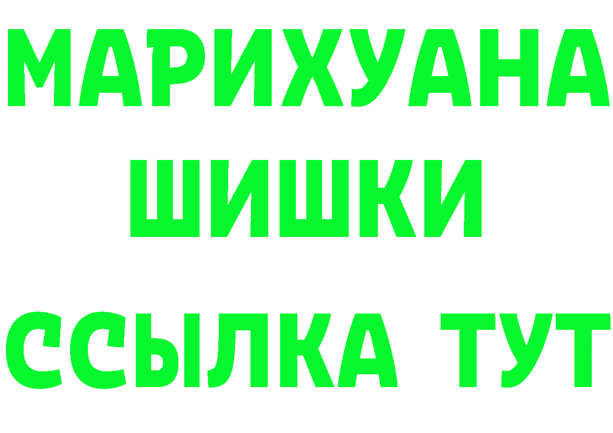 Бутират оксана как зайти даркнет OMG Большой Камень