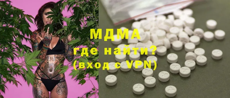 MDMA Molly  Большой Камень 